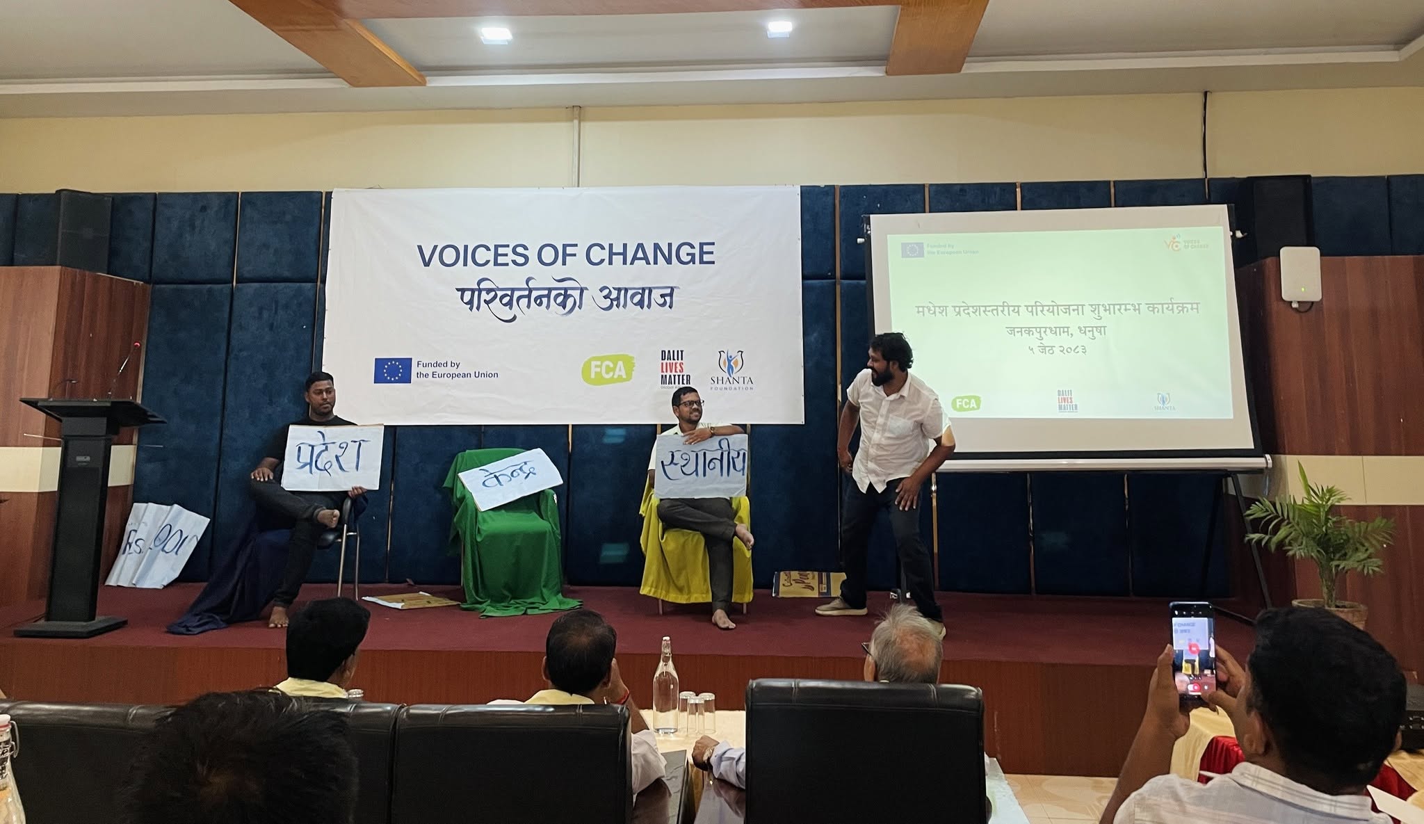 Voices of Change Project Launched in Madhesh Province